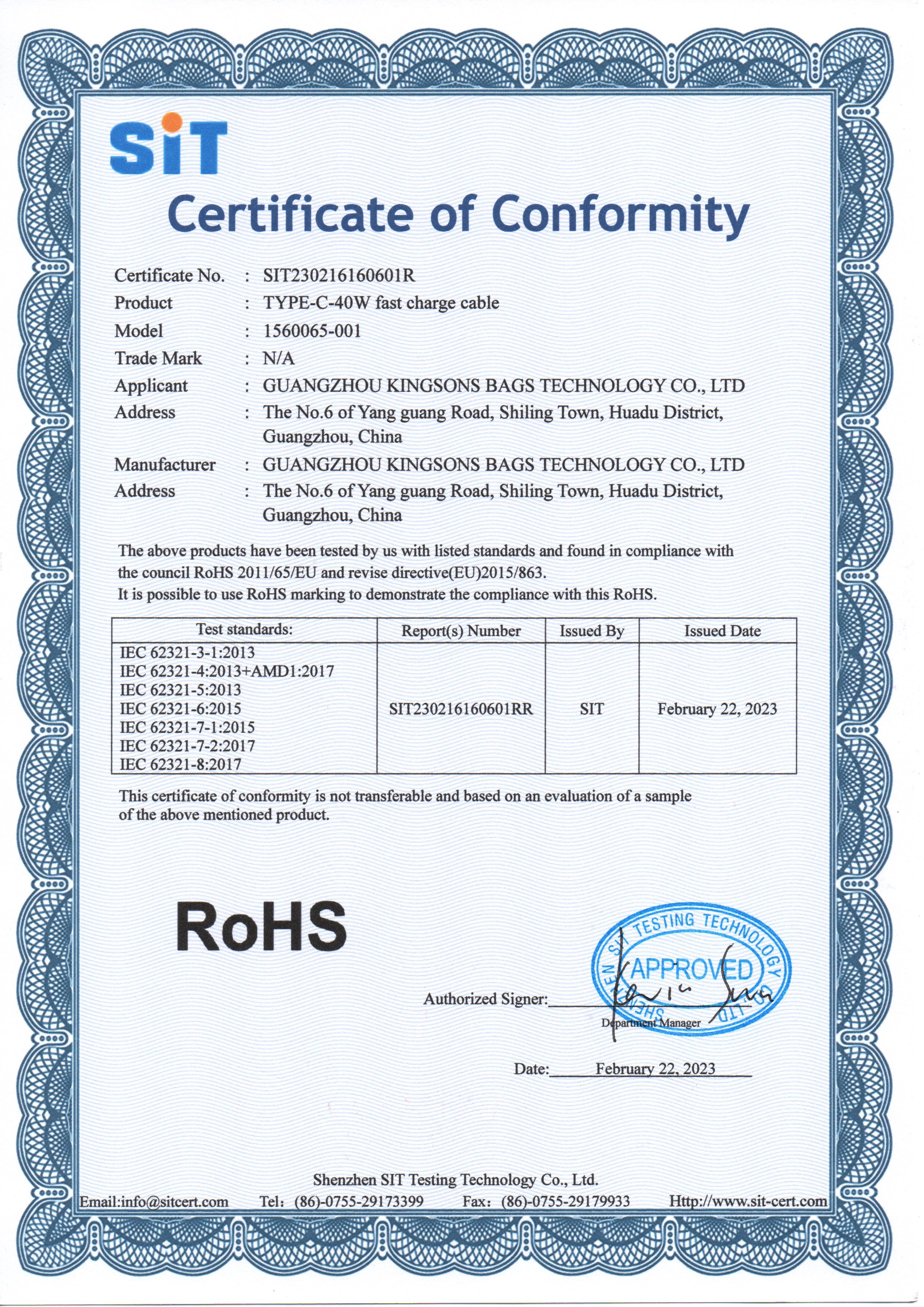 RoHS